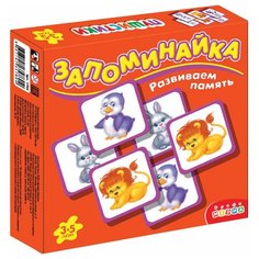 Настольная игра Дрофа-Медиа Запоминайка. Пушистики