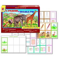 Настольная игра Сравни и подбери Радуга