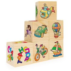 Большой набор кубиков Анданте Ассоциации №1, 12 шт, (фрукты, игрушки, домашние животные, ремонт, рептилии) (RDI-D463-65a)