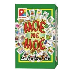 Настольная игра Радуга Мое - не мое С-254