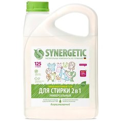 Гель для стирки Synergetic 2 в 1 с эффектом пятновыводителя, 3.75 л, бутылка