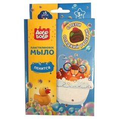 Пластилин ДобрБобр мыло Сладкий рулетик (ПМ575-13)