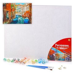 Картина по номерам Рыжий кот Холст с красками, палитра, 40*50 см, По улочкам Венеции (Х-7318)