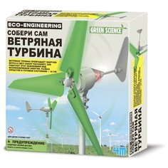 Набор 4M Ветряная турбина