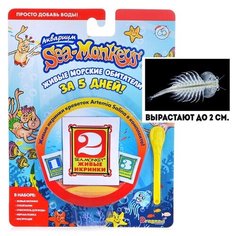 Расходные материалы 1Toy "Sea-Monkeys" для выращивания креветок (корм, икринки, очиститель для воды, мерная ложка) (Т13630)