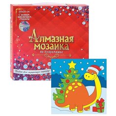 Алмазная мозаика Рыжий кот 20*20 см, "Новогодний динозаврик", с подрамником, с полным заполнением, 14 цветов, блестящая (НД-4913)