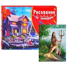 Холст с красками по номерам Рыжий кот Палитра, 40*50 см, Русалка (Х-3092)