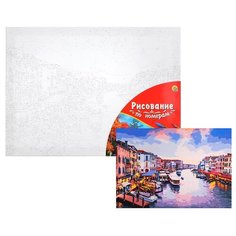 Картина по номерам Рыжий кот Холст с красками, 30*40 см, палитра, Речная прогулка (Х-7365)