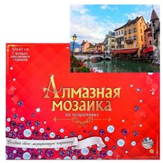 Алмазная мозаика Рыжий кот 30*40 см, "Итальянский городок", с подрамником (ST954)