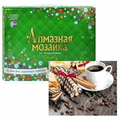 Алмазная мозаика Рыжий кот 40*50 см, "Ароматный кофе", c подрамником (ACD5019)