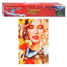 Алмазная мозаика Рыжий кот 30*40 см, "Дыхание весны", с полным заполнением (WL005)