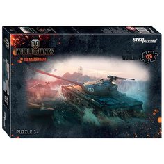 Пазл Step puzzle Wargaming Wot, Wows, Wowp (75138), 120 дет.
