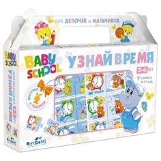 Настольная игра Origami Baby school. Узнай время