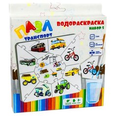 Ракета Водна раскраска-пазл. Транспорт