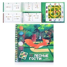 Настольная игра Десятое королевство Лесные гости. Найди верный путь, 03552