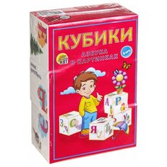 Кубики Рыжий кот Азбука в картинках К06-9006