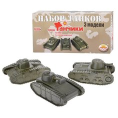 Набор "Танчики" ФОРМА малый