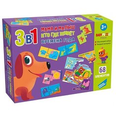 Настольная игра Dream Makers Познаём мир 3 в 1