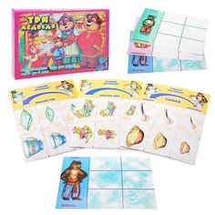 Обучающая игра Ракета Три медведя (в коробке) новые (553)