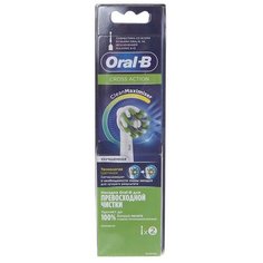 Сменные насадки Braun CrossAction EB50RB 2шт