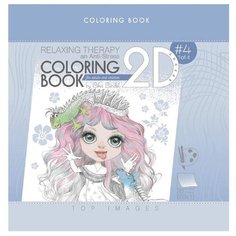 Art Studio of Happiness Раскраска 2D Top Images