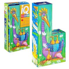 Умные кубики. Фигурные 6 шт. Вот какие птички! (нов) АЙРИС пресс