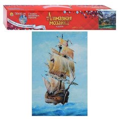 Алмазная мозаика 30х40 "Старинное парусное судно" без подр.,с полн.заполн. (блест) (28цв.) Рыжий кот