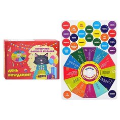 Настольная игра "Фанты" "День рождения" Ракета