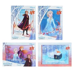 Пазл Step puzzle Холодное сердце 2 (71169), 54 дет.