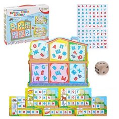 Обучающая игра. Буквы, слоги и слова Bright Kids