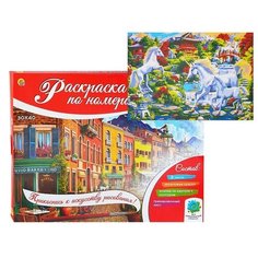 Раскраска по номерам. Формат А3. Единороги и пагоды (16цв.) Рыжий кот