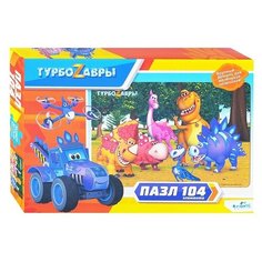 Пазл 104 "Турбозавры" Вид 2. Origami