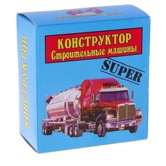 Конструктор Гелий 1407 Строительные машины