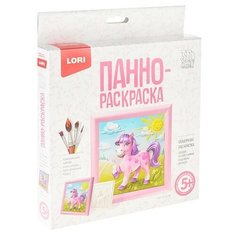 Панно-раскраска "Пони" 3D Art. Lori