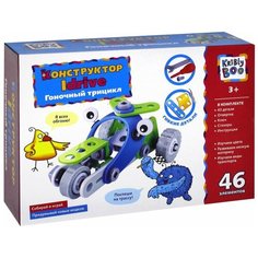 Конструктор Kribly Boo Idrive 66468 Гоночный трицикл