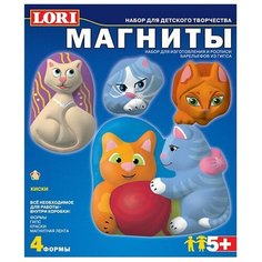 Фигурки на магнитах "Киски" Lori