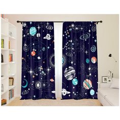 Фотошторы Сирень для детской "Космос из далека", 145*260 2 шт.