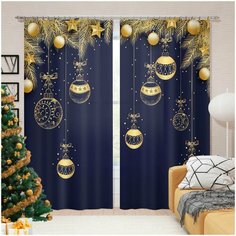 Фотошторы Сирень "Волшебная ночь" ,145*260 см, 2 шт