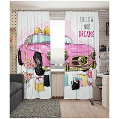 Фотошторы Сирень габардин 145*260 см (комплект - 2 шт.)