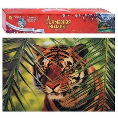 Алмазная мозаика 30х40 "Наблюдающий тигр" без подр., с полн. заполн. (блест.) (28 цв.) Рыжий кот