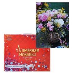 Алмазная мозаика 30х40 "Нежная композиция из цветов" полное зап. c подр. (класс) (34цв) Рыжий кот