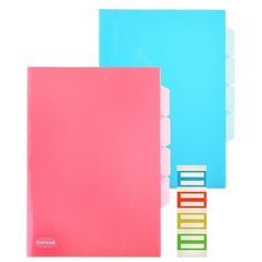 Папка-уголок на 3 отделения ,с клейкими индексами-табуляторами Centrum