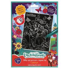 Гравюра MultiArt Энчантималс (SCRATCHART-SILV-EN1) серебристая основа