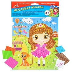 Самокл. мерцающая мозаика из мягк. пласт. А5 "Принцесса и щенок" Апплика