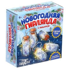 ЭВРИКИ Новогодняя гирлянда с мишурой (4354853)