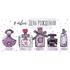 Конверт для денег Открытая планета В твой день рождения, 10 шт.