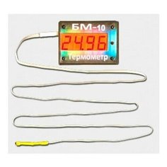 Электронный термометр Блиц БМ-10 высокоточный