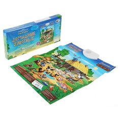 Знаток Электронный звуковой плакат «Домашние животные»