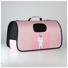 Пушистое счастье Сумка-переноска раскладная, каркасная Unicorn 52x22x29 см
