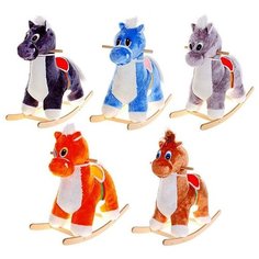 Аймид Качалка «Лошадка», цвета микс